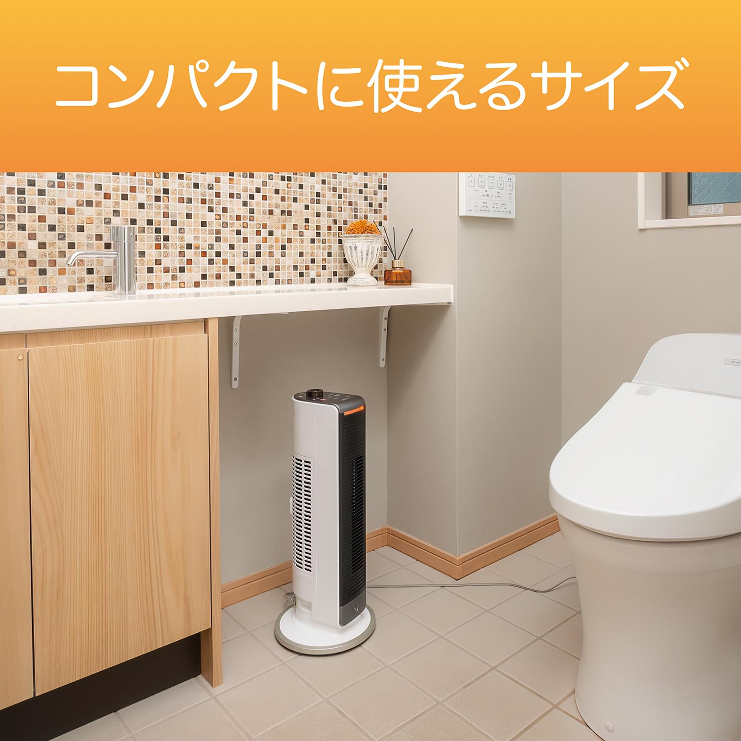 Amazon | コイズミ 扇風機 タワーファン ホット&クール ミニ 送風 温風